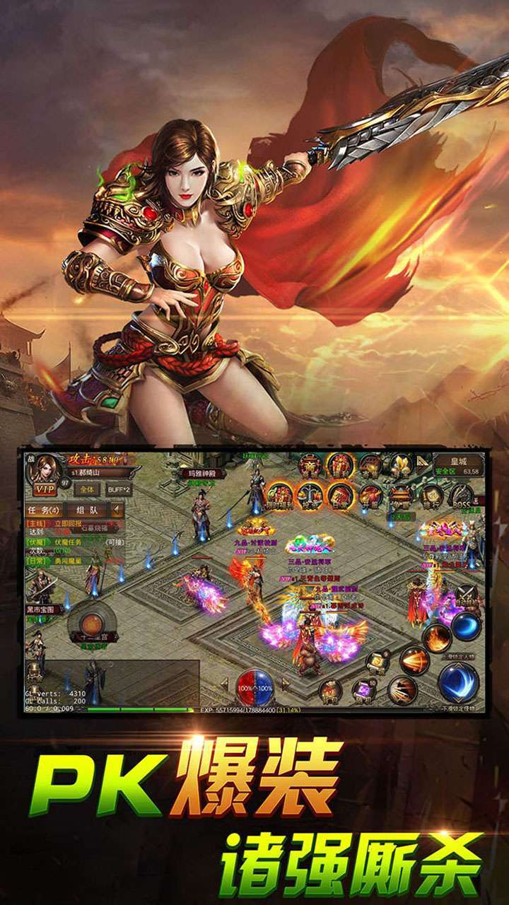 列王冲突(龙城超变)3