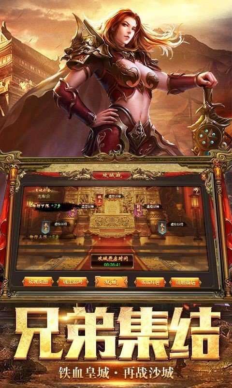 龙之纹章散人传奇合击高爆公益服1