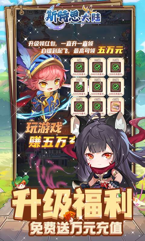 斯特恩大陆(0.1折送2048抽)2