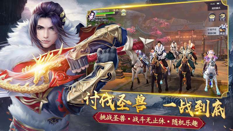 仙侠神域(仙侠服)2