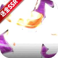 穿行三国(花园挖呀挖)