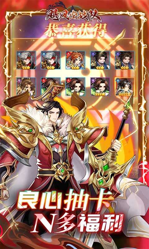 飓风空战队(0.1折天天送648)2