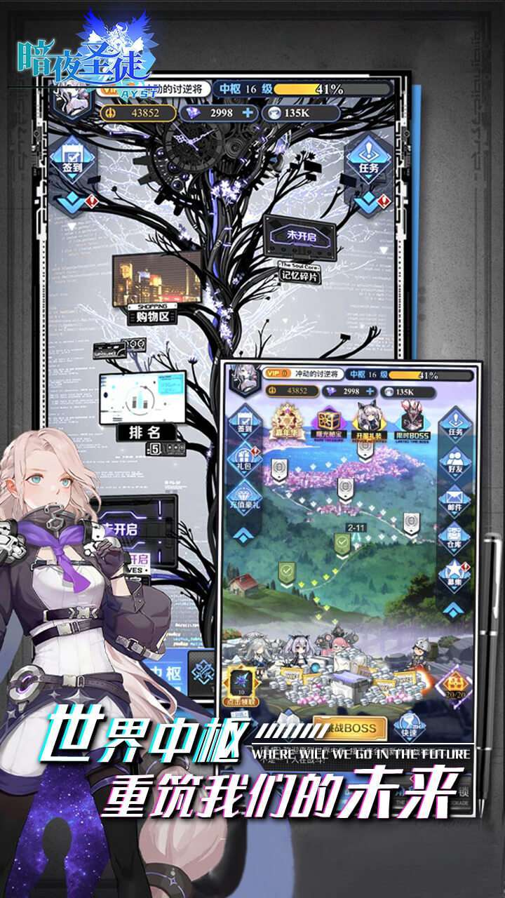 暗夜圣徒(GM免充狂刷)4