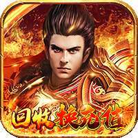 极限法则（高爆版）-BT