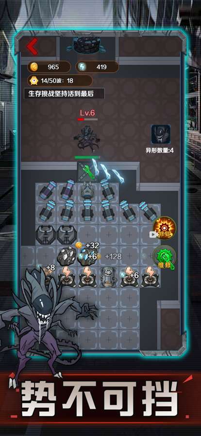 猎梦太空舱ios版2