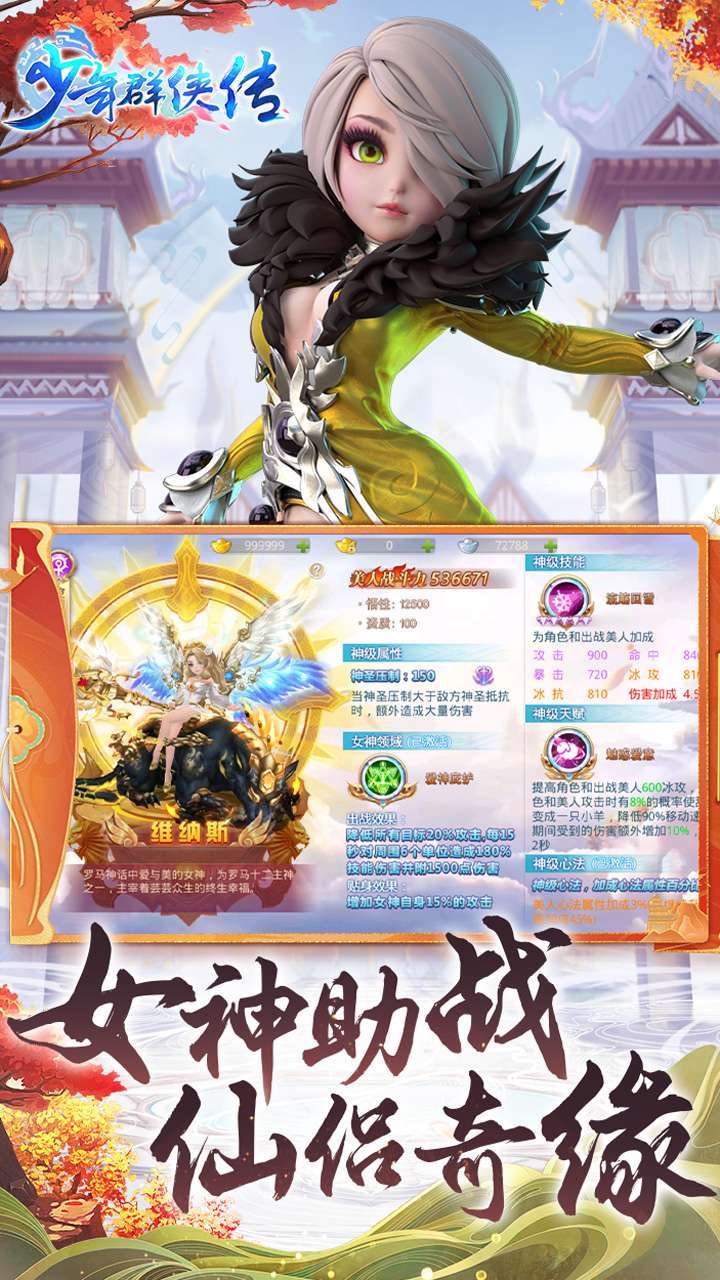 少年群侠传(全场0.1折充)4