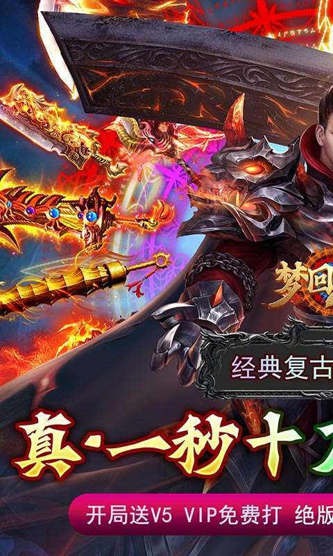 梦回南朝(双刀复古魂环)0