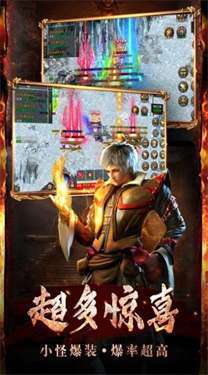 仙境时光倒流传奇打金版官网版2