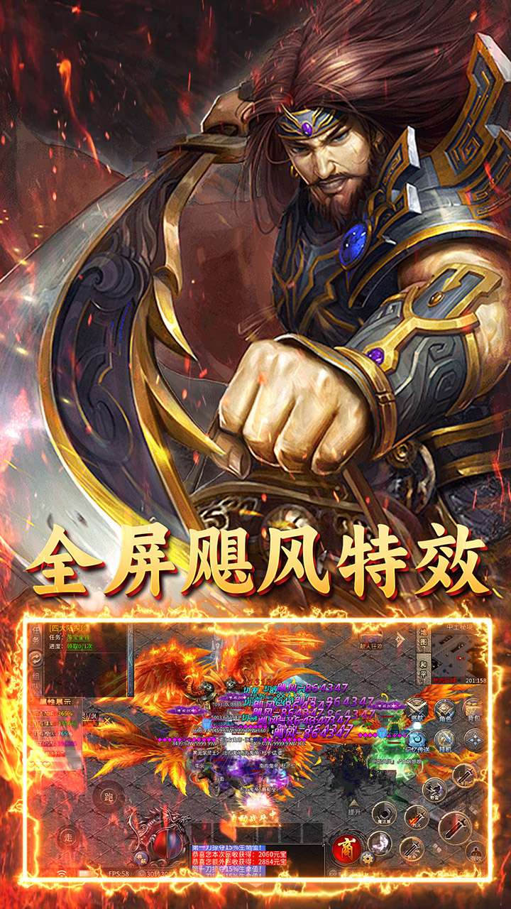 自由之光(内置免费版)4