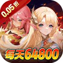 星魂之上(0.05折免费充值)