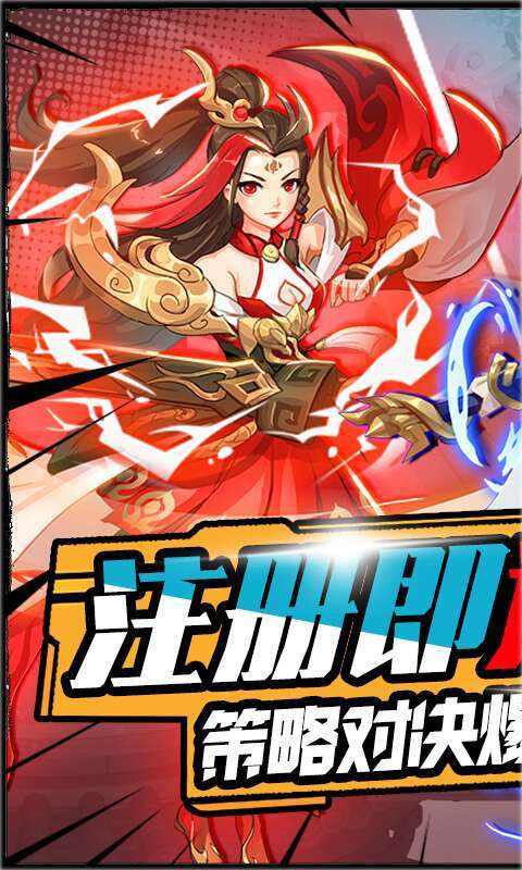 大侠坛说(送五星百抽)0