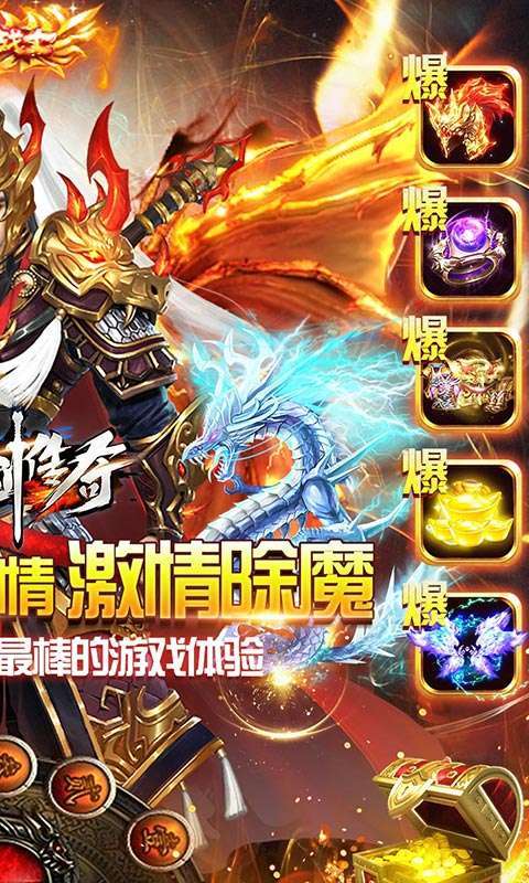 仙剑传奇-复古西游1