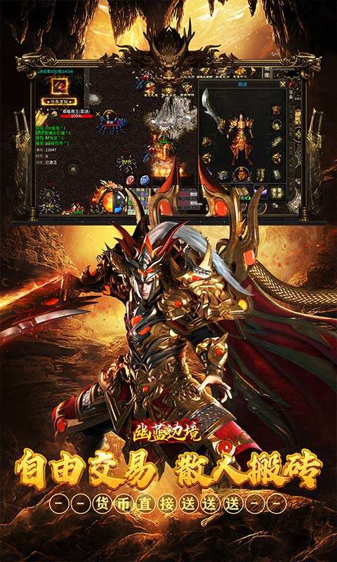 幽蓝边境(沉默神器代币服)2