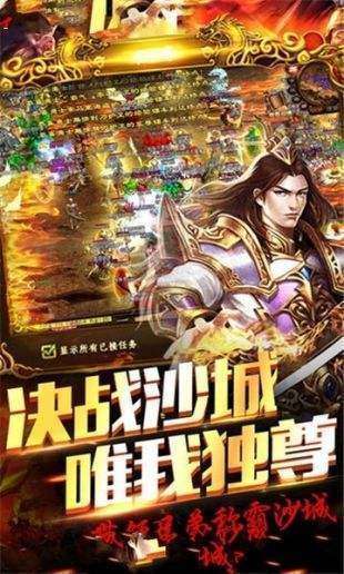 185攻速切割微变传奇0