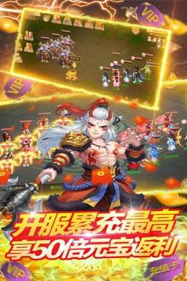 倾世情缘(GM无限打金)0