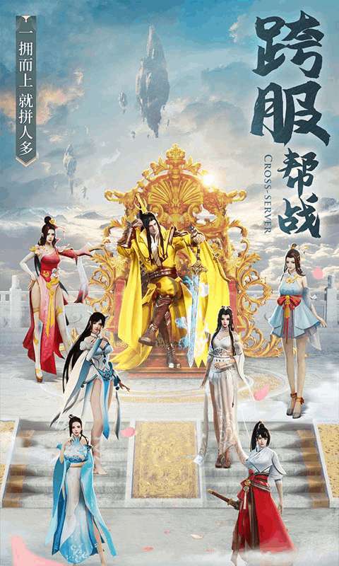 雷神战记(高返版)4