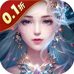 三生诀（0.1折唯我独尊）