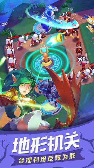 塔塔帝国(送Max英雄)1