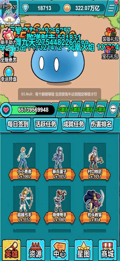 小怪物必须死ios版0