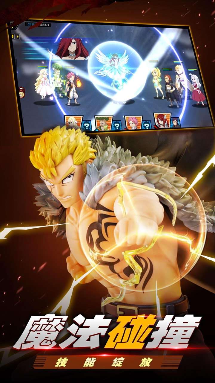 进击的魔导士(日领千元充值)0