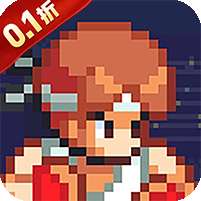疯狂像素城(内置0.1折免费版)