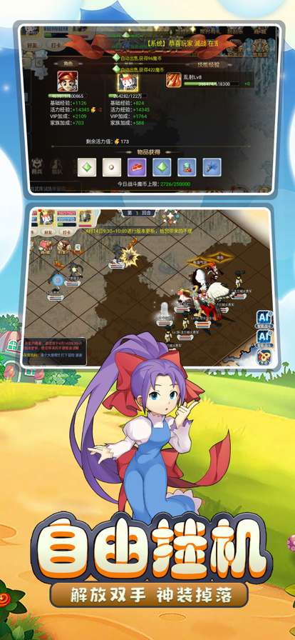 魔力宝贝回忆ios版2