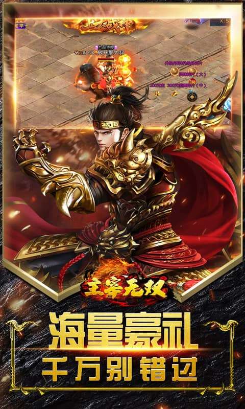 主宰无双(复古月灵爆爆爽玩)1