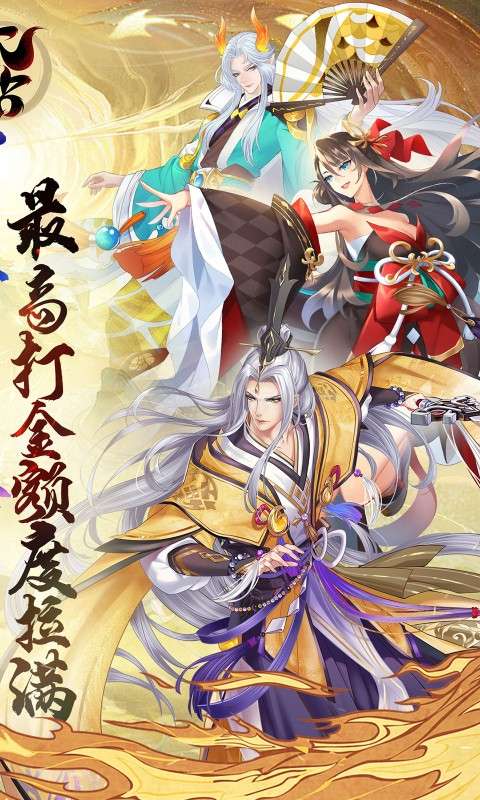 太古妖皇诀(0.05折100倍高爆版)1