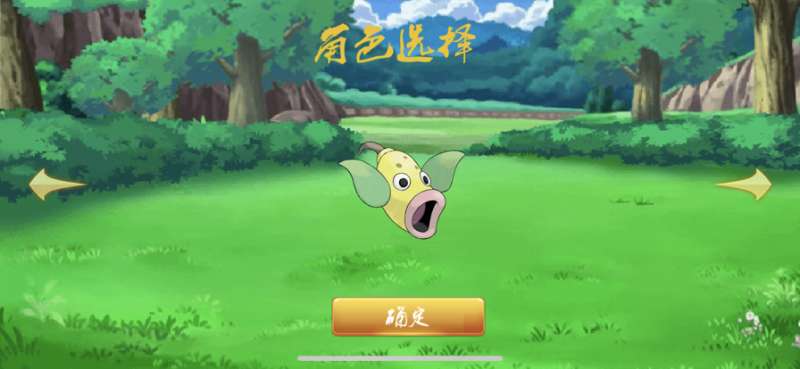 超冒险分队ios版1