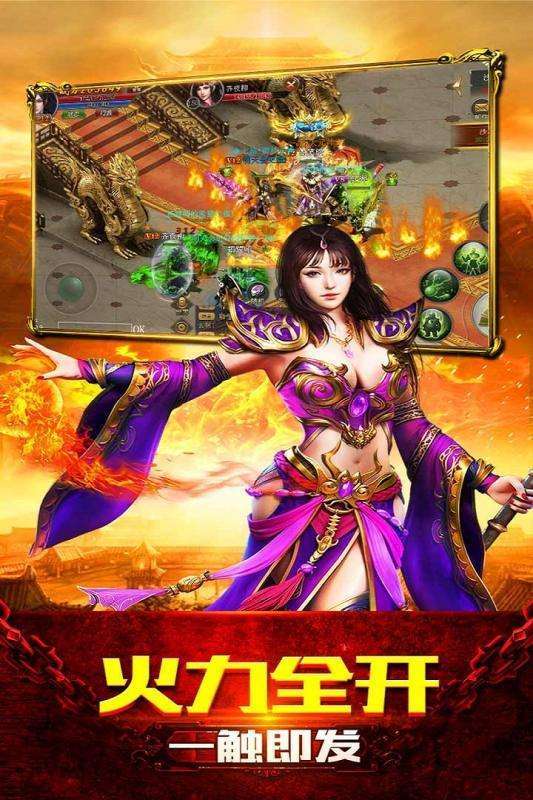 迷失超变单职业传奇sf3