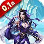 无双之王（0.1折GM买断）