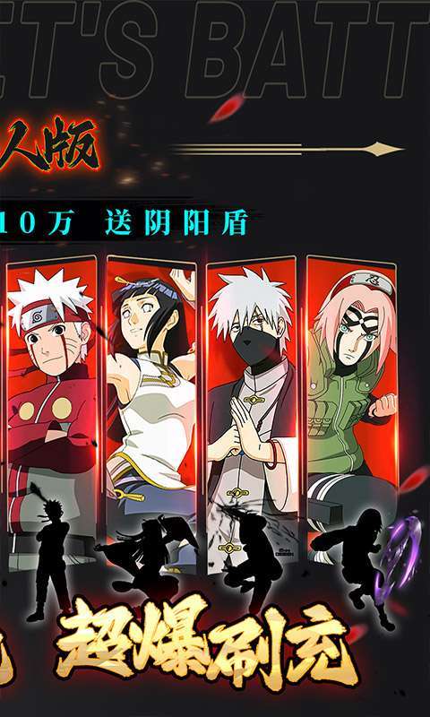 你来嘛英雄(20星仙人暴刷充)1