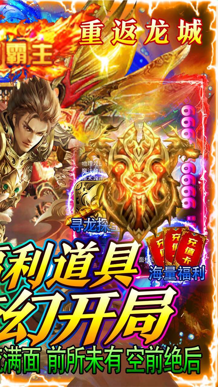 侍忍者(送GM10万充)1