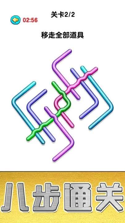 玩个锤子免广告1