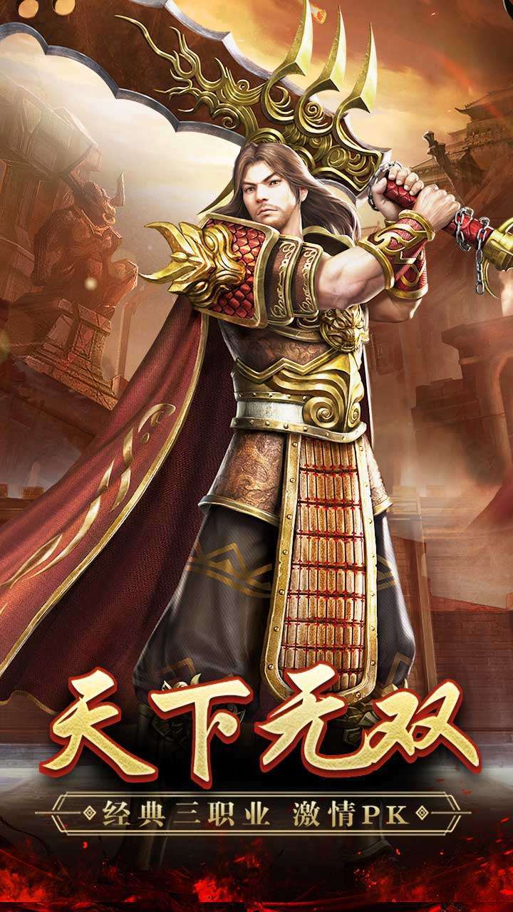 天下无双(异火冰雪)0