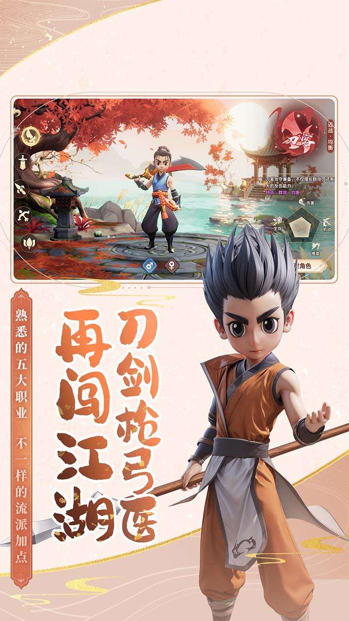 再见江湖(强烈推荐)2