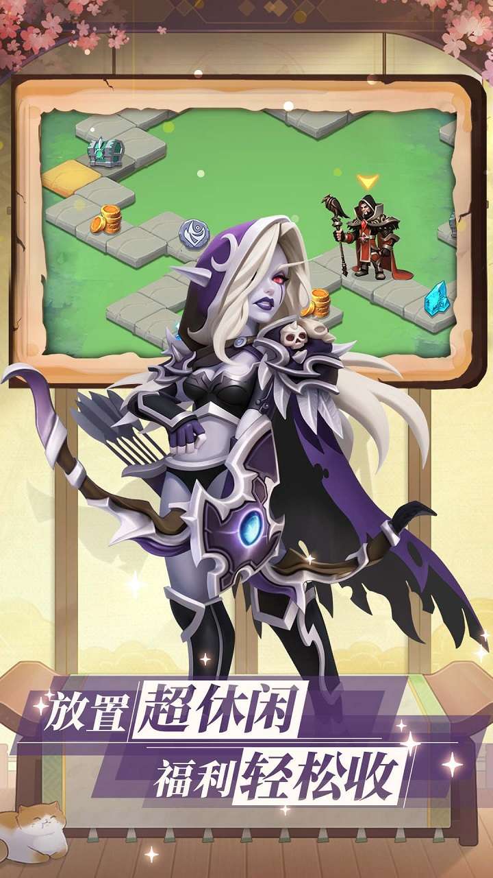 挂机英雄(0.1折版)2