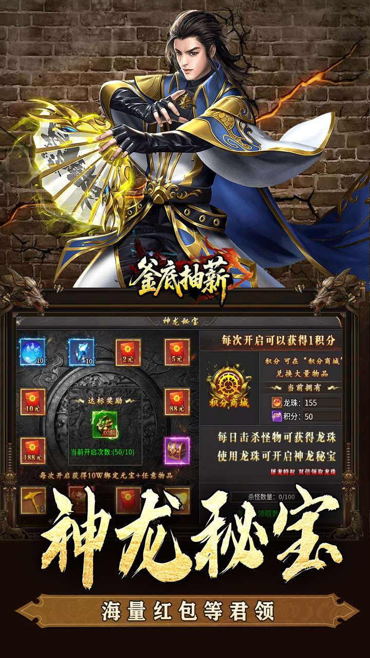 釜底抽薪（屠龙专属沉默）4