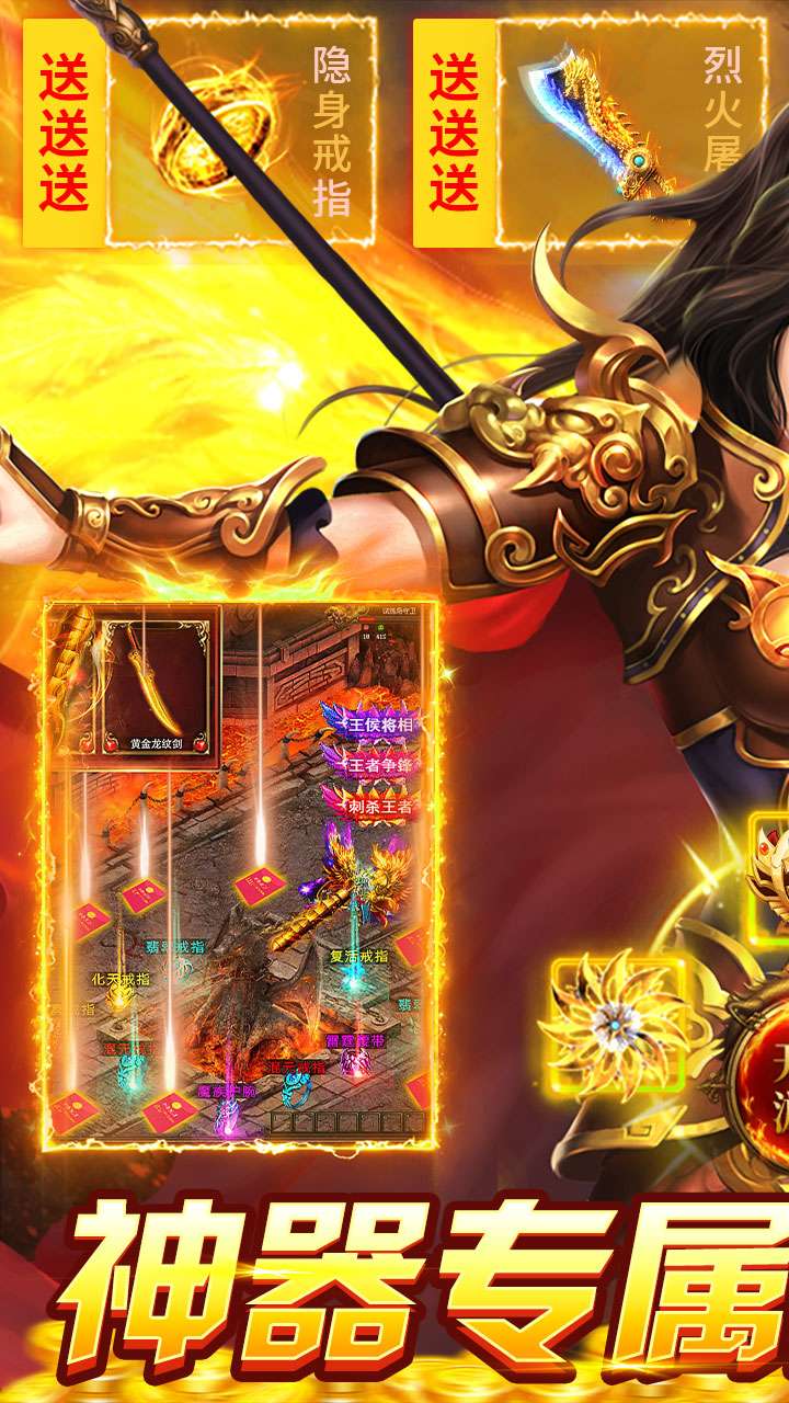 致命狙击（佛系打金养老传奇）0