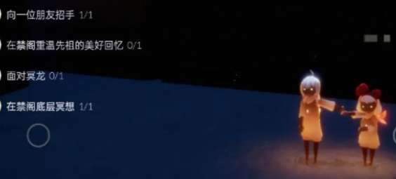 光遇10.24每日任务怎么做 光遇10.24每日任务攻略