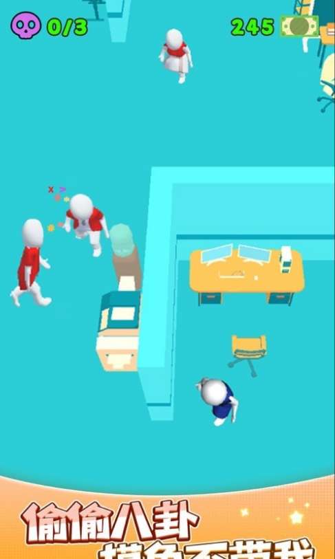 我卷不动了ios版2