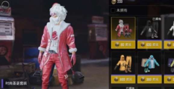 和平精英2022圣诞节皮肤怎么获得 和平精英2022圣诞节套装的相关介绍