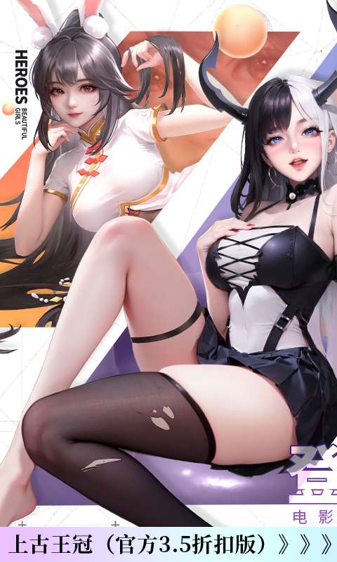 上古王冠(官方3.5折扣版)0