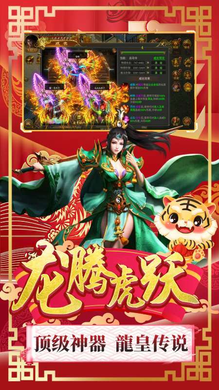 冰雪之城三职业超爆版老版本新开3