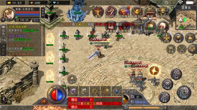 冰雪合击版本打金传奇2