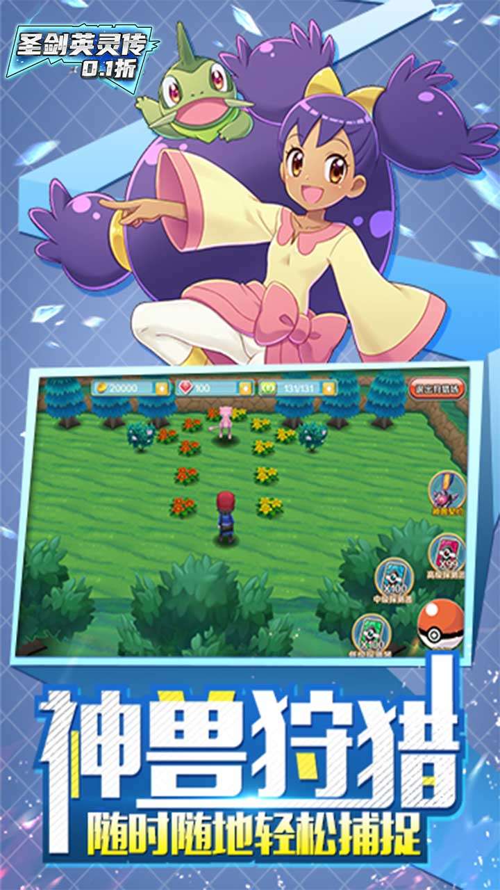 圣剑英灵传(0.1折)1