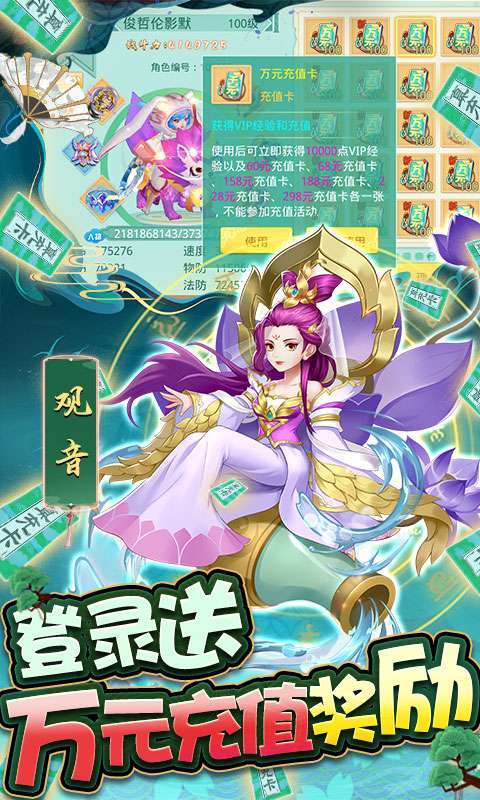 缪斯余音(GM圣兽全免)4