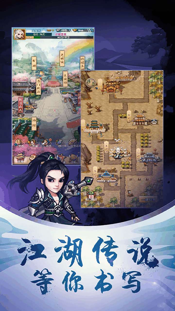 英雄Q传(开局送风暴英雄)0