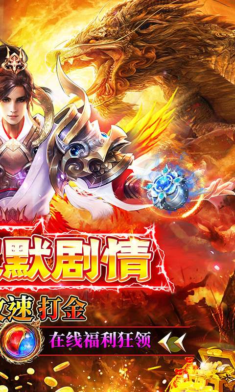 玛雅战纪(沉默开荒福利版)1