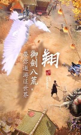 弑神斩仙(BT免费点充特权)2